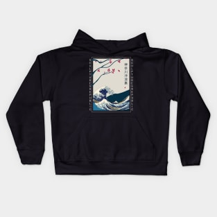 The Great Wave Off Kanagawa Japanese art design Kids Hoodie